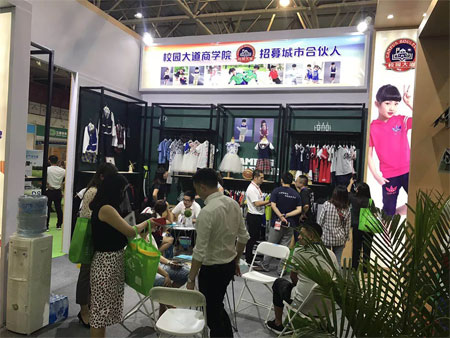 2019校园大道平台运营商 参展中国上海CHIC