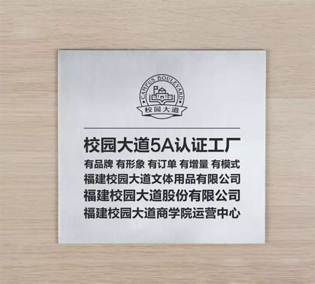 2019校园大道平台运营商 参展中国上海CHIC