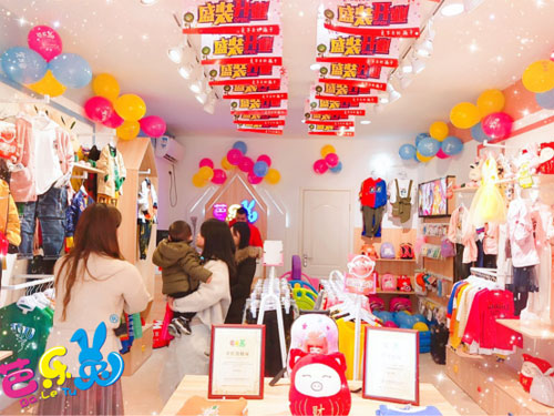 恭喜王先生夫妇芭乐兔重庆时时彩注册送38元店开业大吉