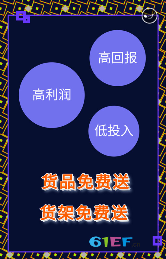 007童装201919年冬·年装新品发布会暨订货会欢迎你