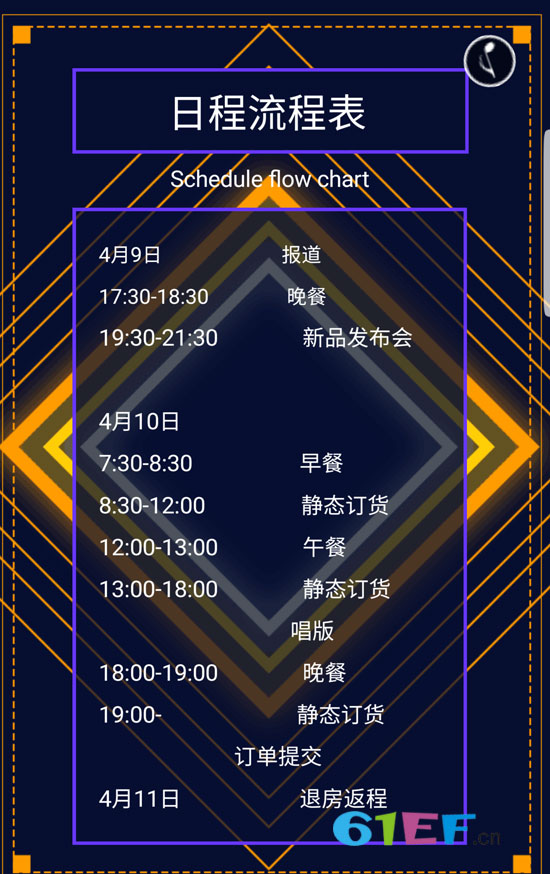 007童装201919年冬·年装新品发布会暨订货会欢迎你