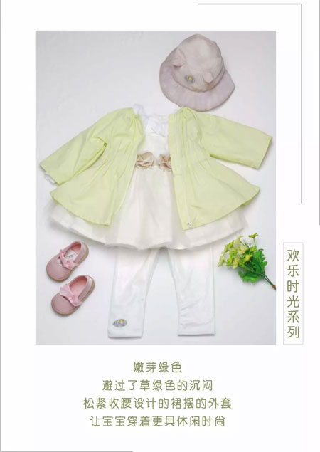 2019 S/S │与 SAMBEDE 一起漫步春日