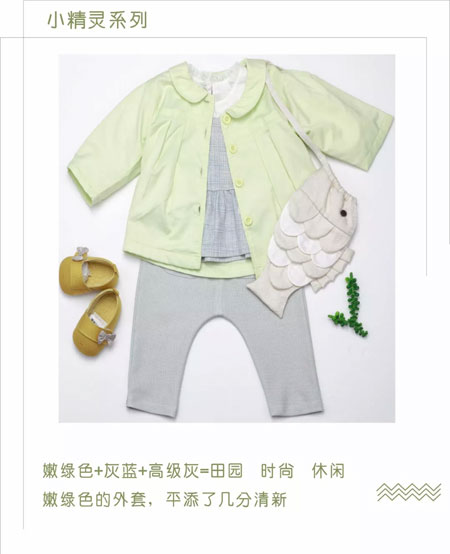 2019 S/S │与 SAMBEDE 一起漫步春日