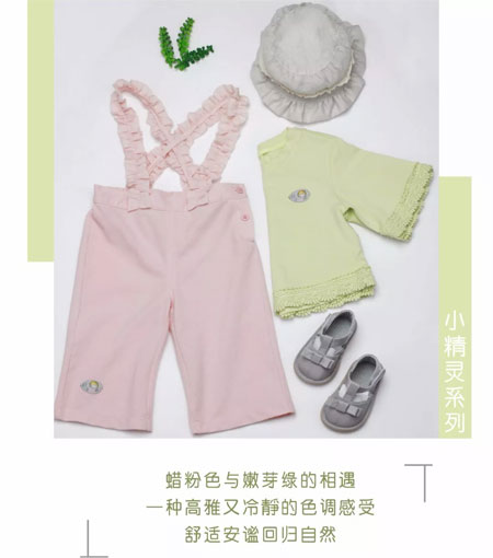 2019 S/S │与 SAMBEDE 一起漫步春日