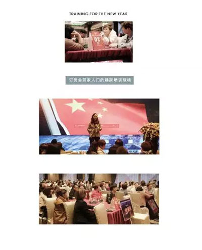 热烈祝贺温琪可可2019秋羽绒发布会圆满落幕