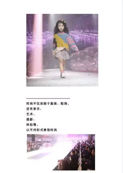 热烈祝贺温琪可可2019秋羽绒发布会圆满落幕