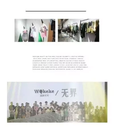 热烈祝贺温琪可可2019秋羽绒发布会圆满落幕