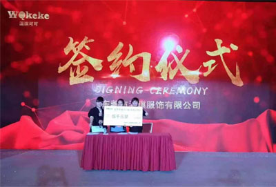 热烈祝贺温琪可可2019秋羽绒发布会圆满落幕