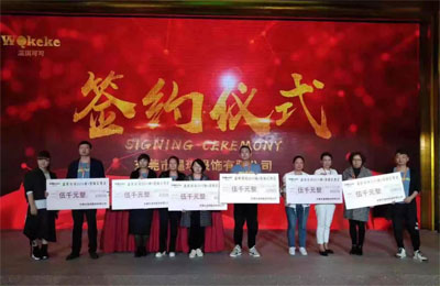 热烈祝贺温琪可可2019秋羽绒发布会圆满落幕