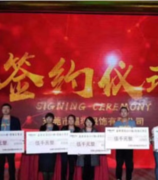 WQKEKE,温琪可可, 发布会