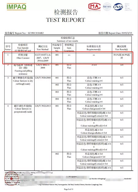 春季抗菌必buy草珊瑚内衣 给宝宝超强抵抗力!