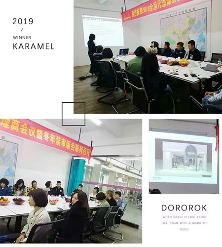 梦幻追溯 .卡拉美&嘟噜噜2019冬年审版会