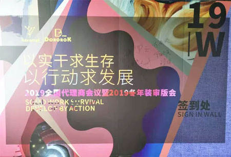 梦幻追溯 .卡拉美&嘟噜噜2019冬年审版会