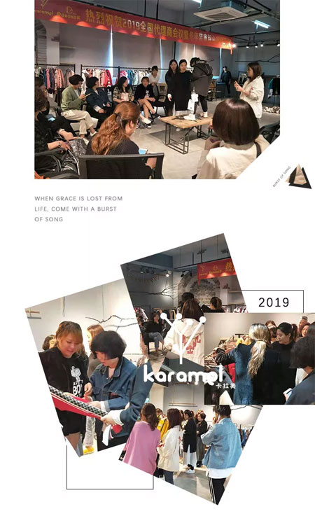 梦幻追溯 .卡拉美&嘟噜噜2019冬年审版会