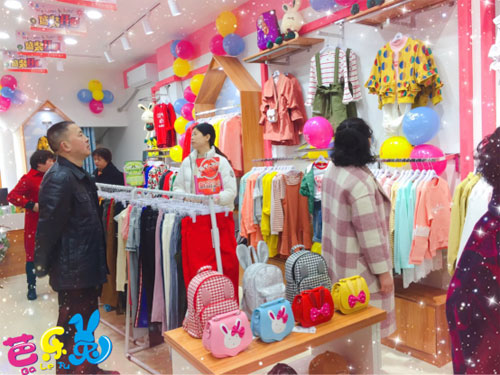 红红火火芭乐兔 恭喜王女士的童装店开业大卖!
