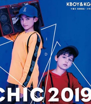 KBOY&KGIRL,童装,上海国际服装展