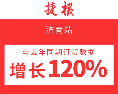 金童帝代·柯薇塔的异想世界【济南站】