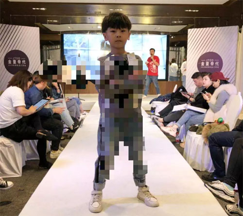 金童帝代·柯薇塔的异想世界【济南站】