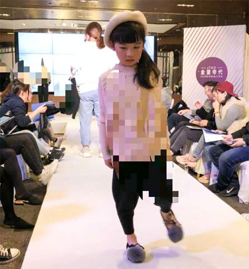 金童帝代·柯薇塔的异想世界【济南站】