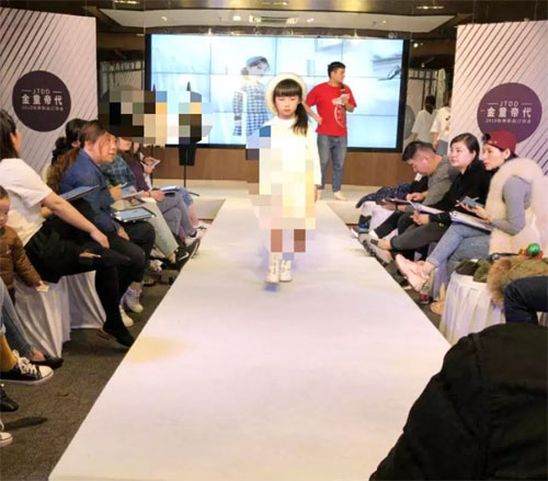 金童帝代·柯薇塔的异想世界【济南站】