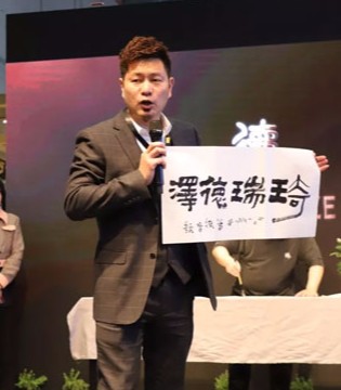 琦瑞德泽,童装,CHIC春季展