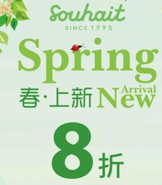 Souhait,水孩儿,春装