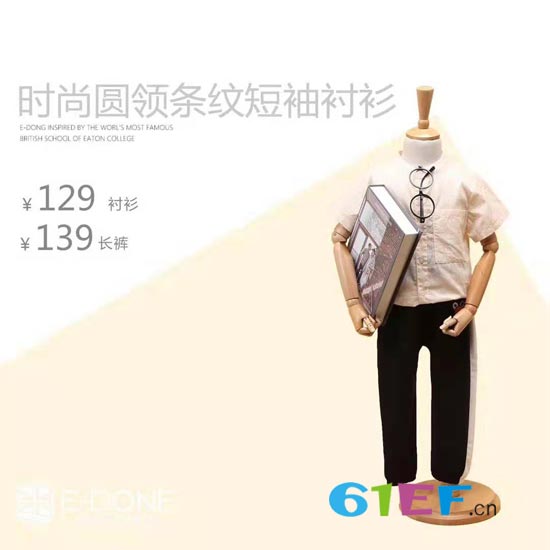 伊顿风尚春款童装上线啦 快去拥抱春天吧!