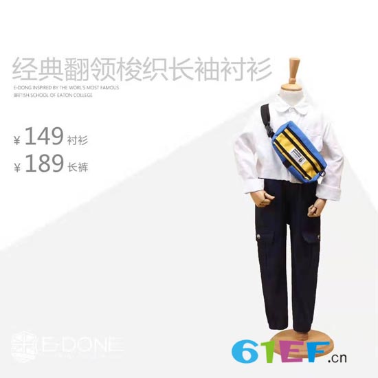 伊顿风尚春款童装上线啦 快去拥抱春天吧!