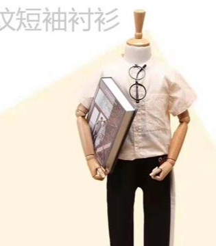 伊顿风尚,童装,品牌