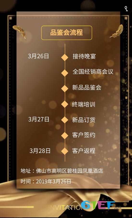 猫咪儿童装2019秋+羽绒新品品鉴会