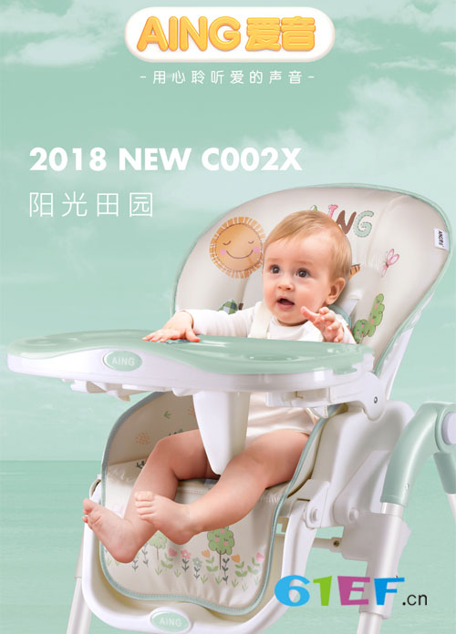 实用儿童餐桌椅 培养宝宝吃饭好习惯