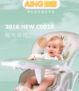 婴童用品,儿童,餐桌椅