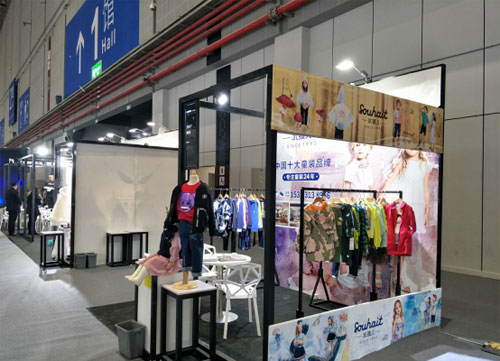Souhait水孩儿闪耀亮相 2019CHIC展