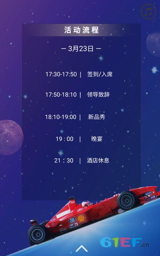 淘帝2019秋冬时尚新品品鉴会即将盛大开启