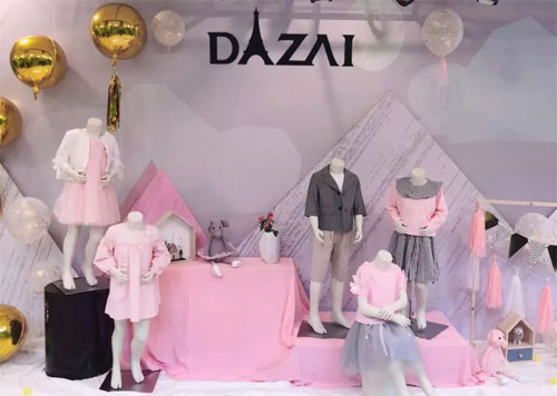 DIZAI 童装 ||2019年秋冬订货会深圳站精彩回顾!