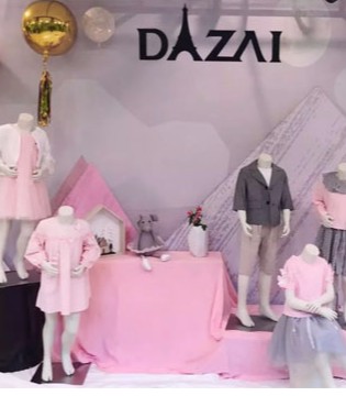 DIZAI ,童装 ,2019年秋冬订货会