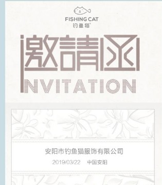 钓鱼猫,童装,品牌