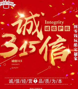 图零钱,童装,315