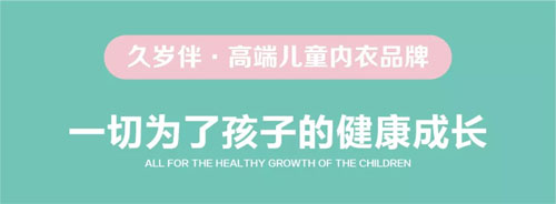 芦荟纤维 | 自带抗菌 消炎 护肤保健功效的新型面料