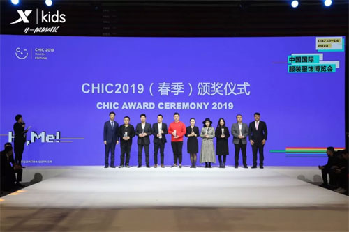 展现非一般!特步儿童斩获CHIC2019两项大奖!
