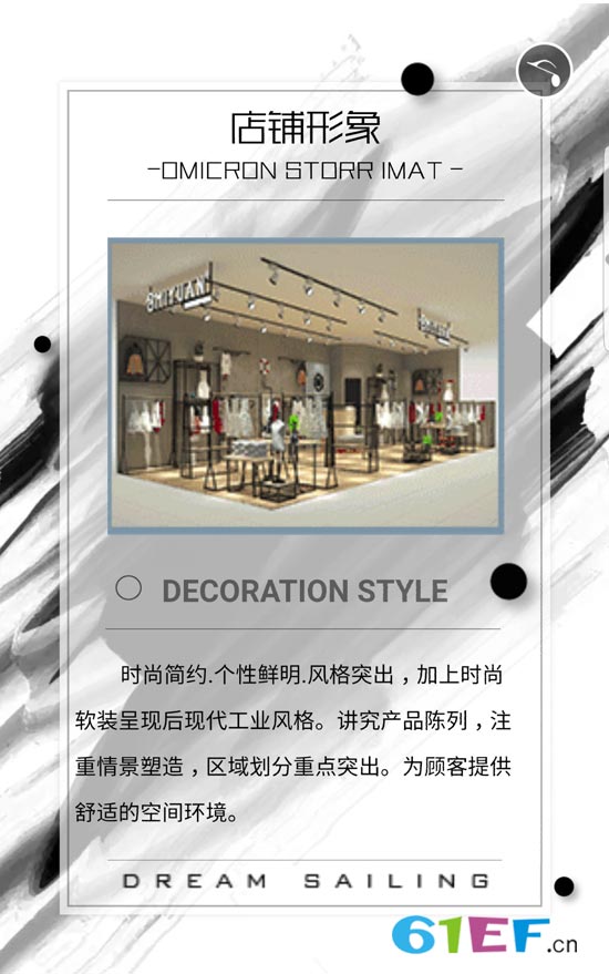 欧米源2019秋冬新品发布会即将盛大召开
