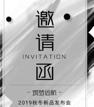 欧米源,童装