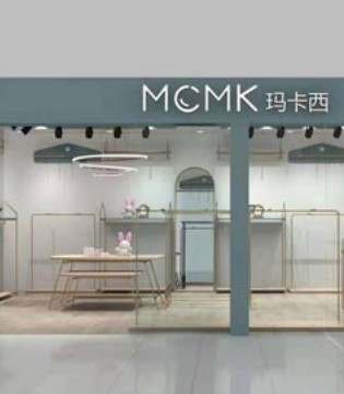 玛卡西,童装,品牌