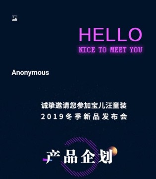 宝儿汪,童装,品牌
