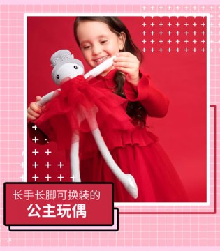 Balabala,巴拉巴拉