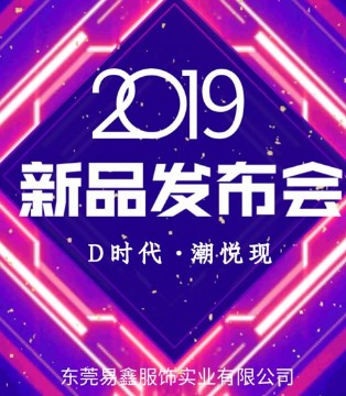 班尼小豚,童装,品牌