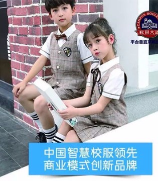 校园大道,校服,开业