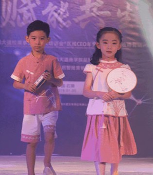 校园大道,CEO,年会