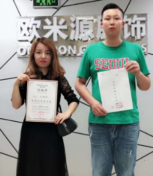 欧米源,童装,品牌