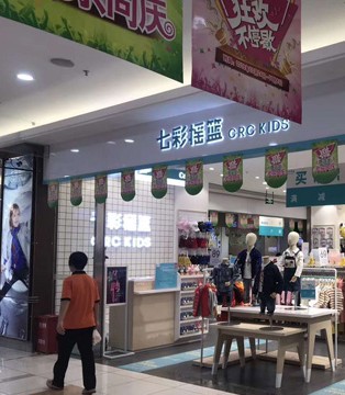 喜讯 七彩摇篮crc kids几十家新店即将盛大开业!